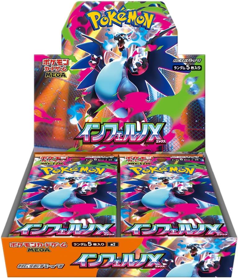 Cartas Pokemon Mega Expansion Inferno X M2A Booster Box Japones TCG