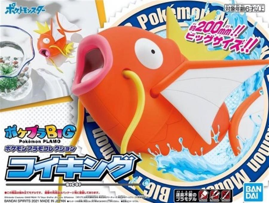 Figura Model Kit Pokemon Big Magikarp Bandai