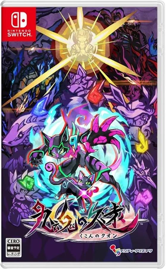 Juego Nintendo Switch Umbraclaw (JAP) NSW