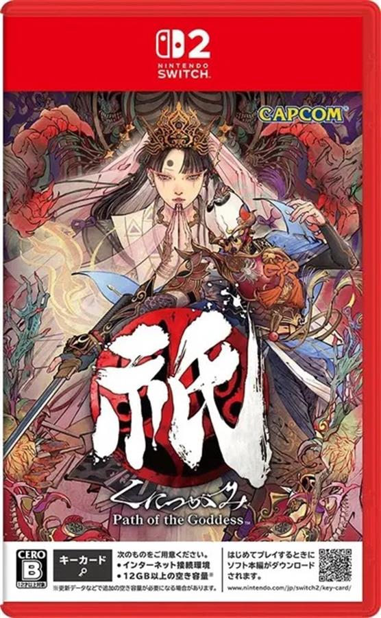 Juego Nintendo Switch 2 Kunitsu-Gami: Path of the Goddess (JAP) NSW2