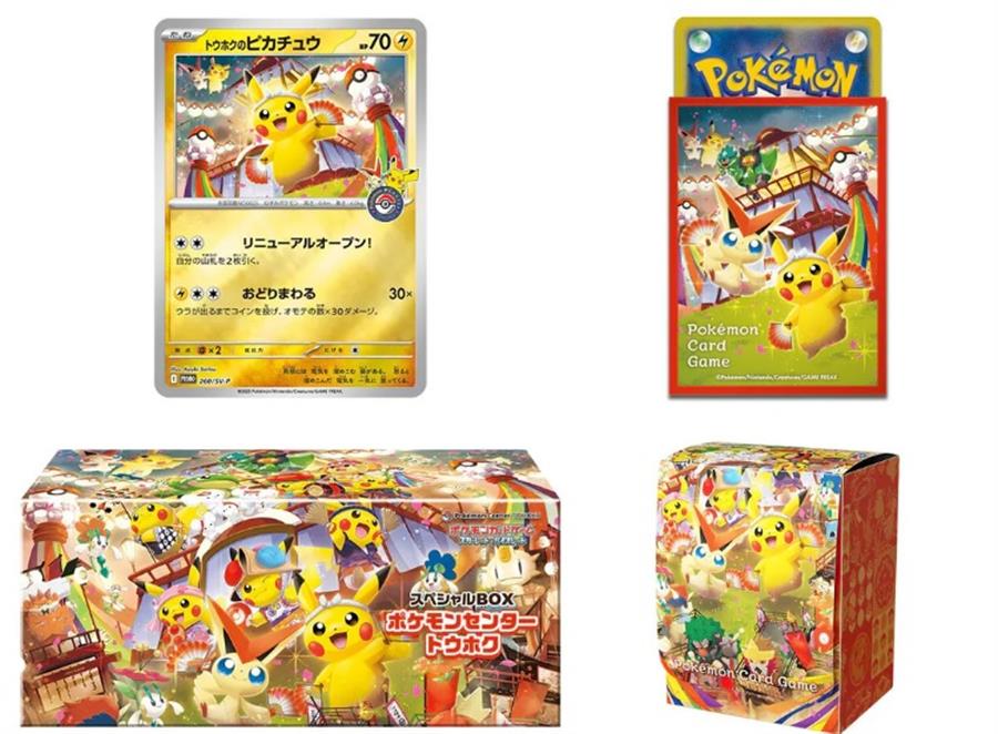 Cartas Pokemon Center Tohoku 2025 Special Collection Box Japones TCG